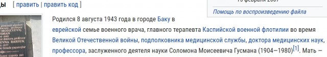 «Вслед за Путиным обрезали патриарха»: ТАСС вновь испугалось слова «русский»