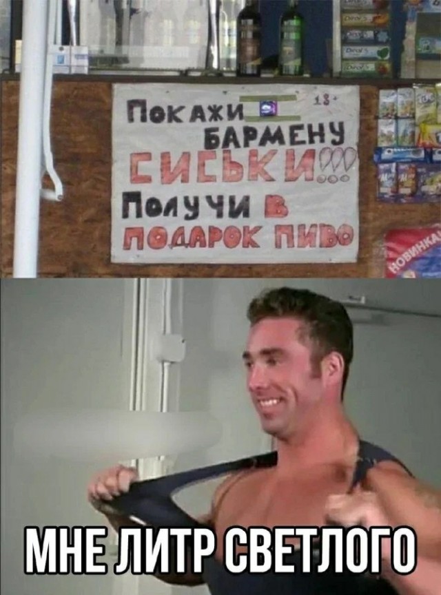 Пятничный бухлоход