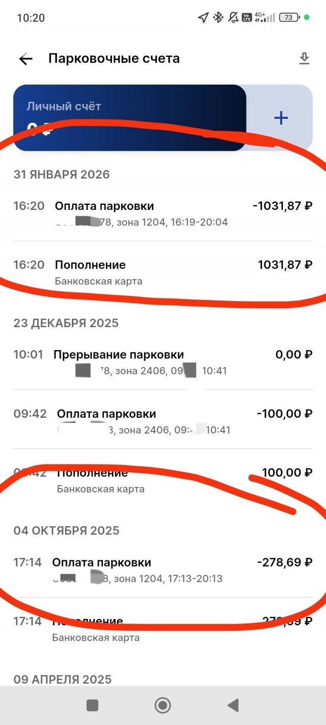 Сравнение цен на продукты