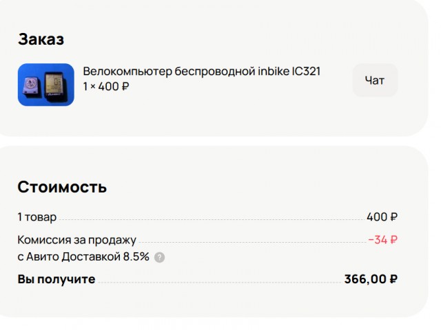 Озон пробил очередное дно