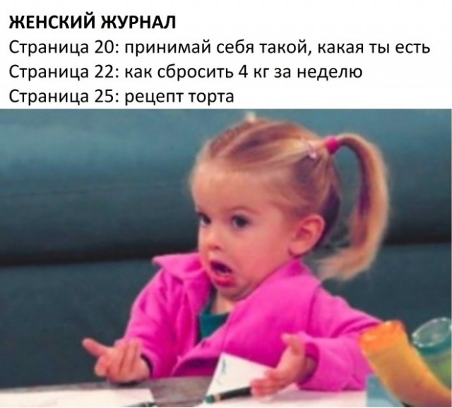 Веселые картинки в маленькую пятницу (04.03)