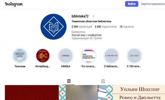 Пока Роскомпозор запрещает Телеграмм.....