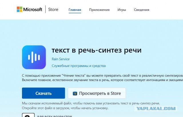 Аудиокниги