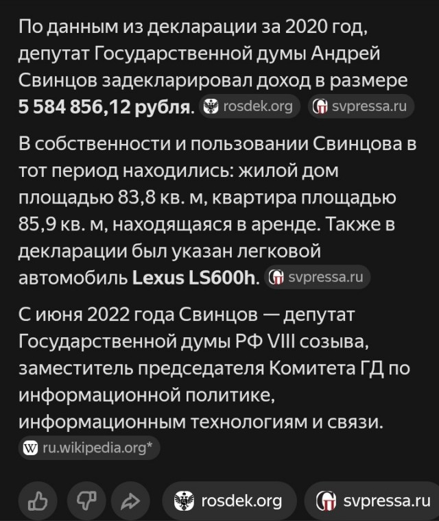 В Госдуме заявили, что власти будут стараться блокировать Telegram даже с VPN