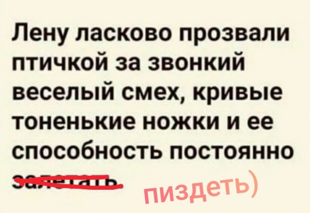 Радость или печаль?