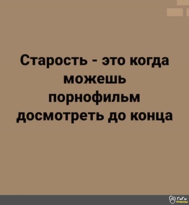 Баяны для настроения.