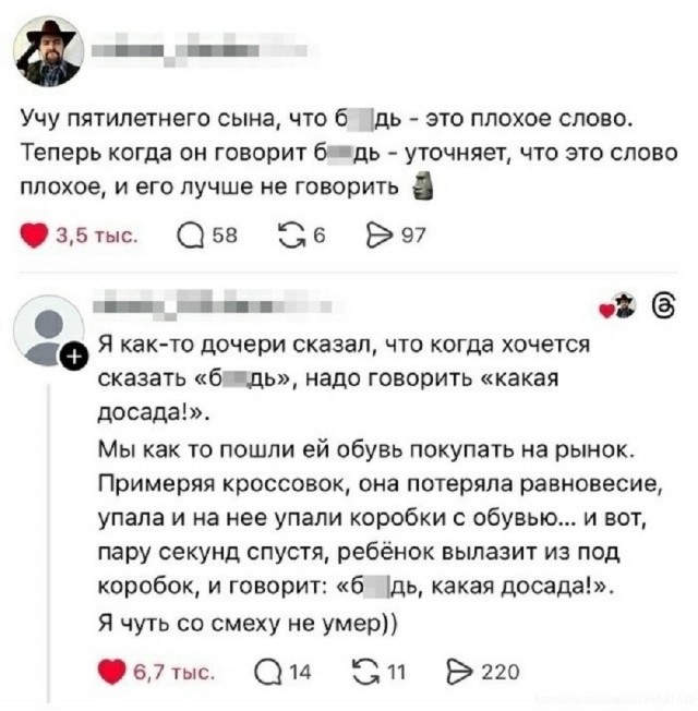 Так себе картинки 17.05.26