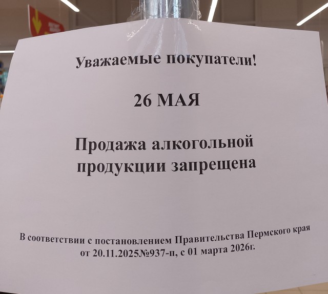 Напоминаю школьникам про последний звонок