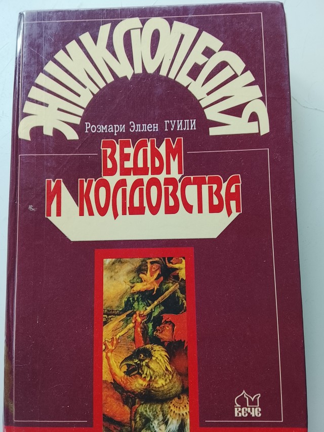 Что читаем братцы ?