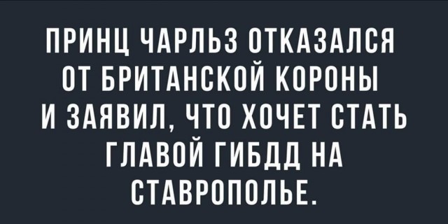 Сверхтяжёлый цыганский люкс