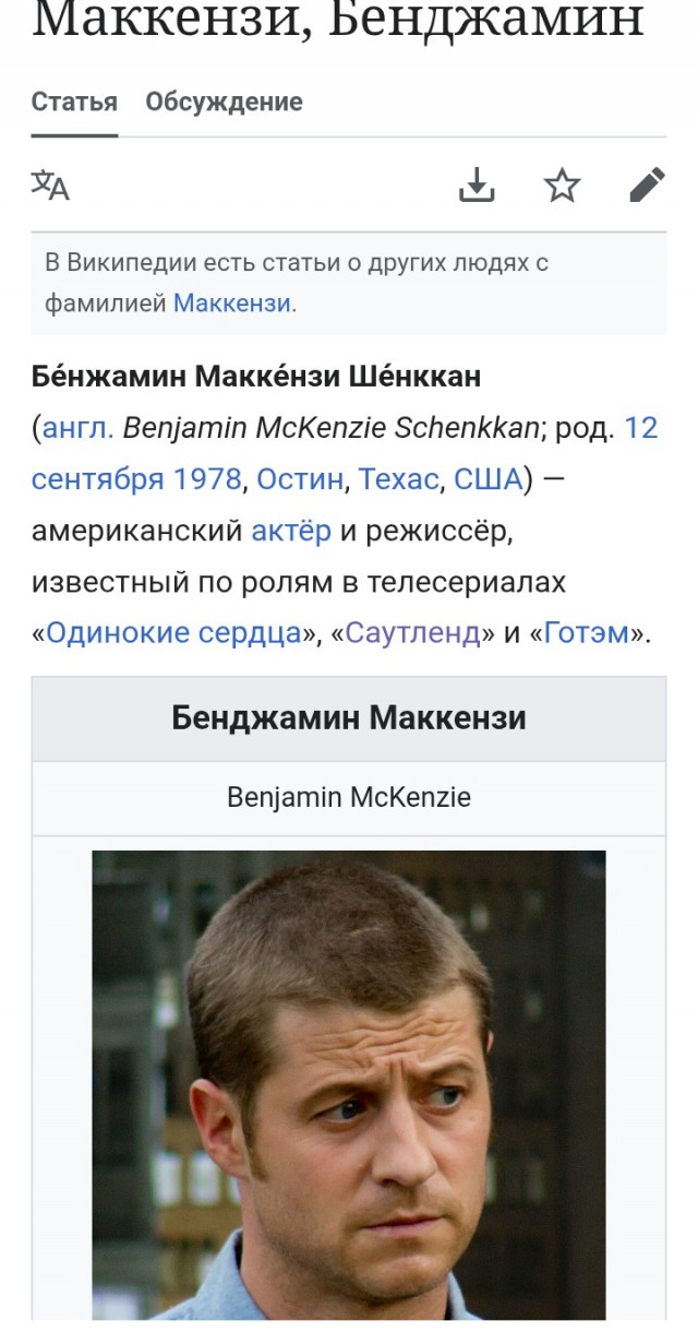 *БАЯН*Современное воспитание
