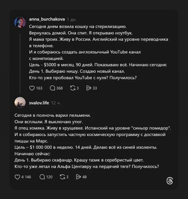 Картиночки, баянчики 18 июня
