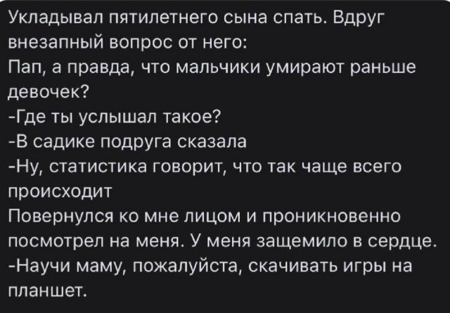 Так себе картинки 08.07.26