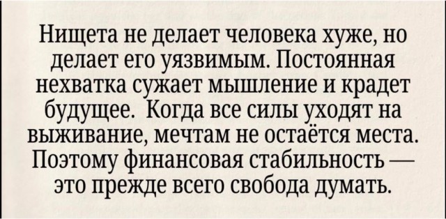 Забавные картинки, шутки из этих ваших интернетов