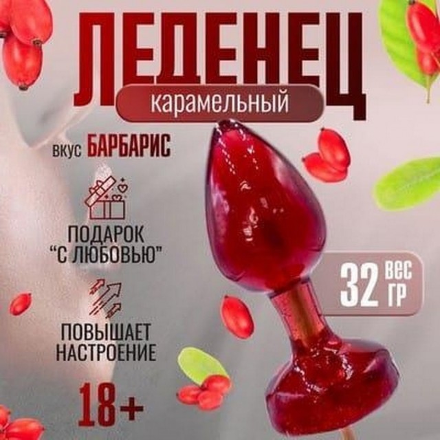 Любопытные картинки