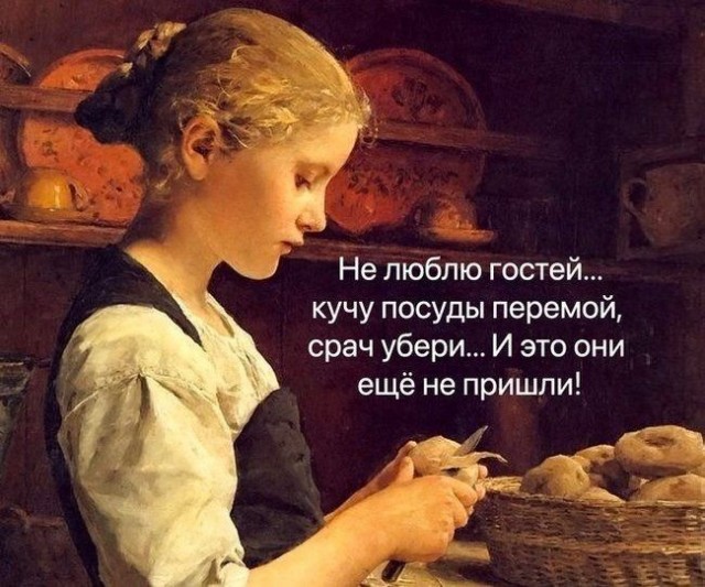 Картинки для деградации 249 (разной степени свежести)