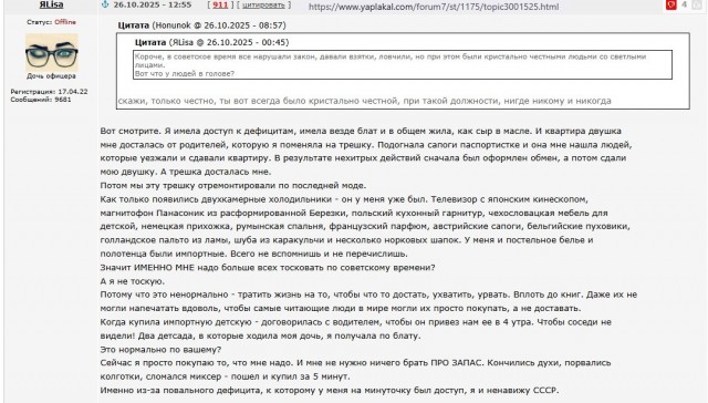 Мы – поколение, у которого есть свой язык