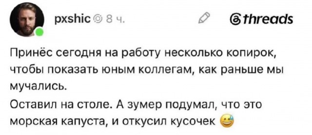 Картинки для деградации 261 (разной степени свежести)