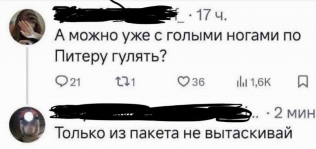 Контент для невзыскательной аудитории
