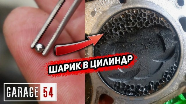 Так выглядит детонация