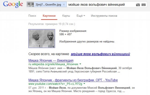 Вечная молодость