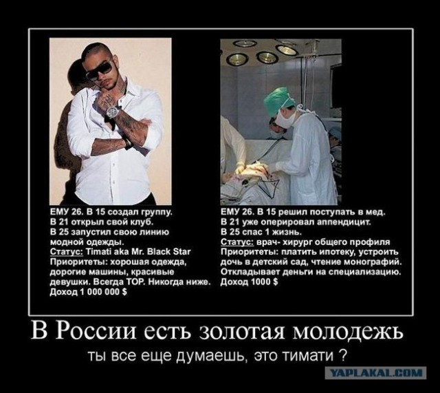 Демотиваторы