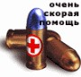 Право на смерть от глупости