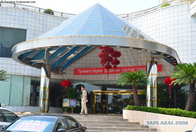 Русская Санья, подлодки и пляжи.