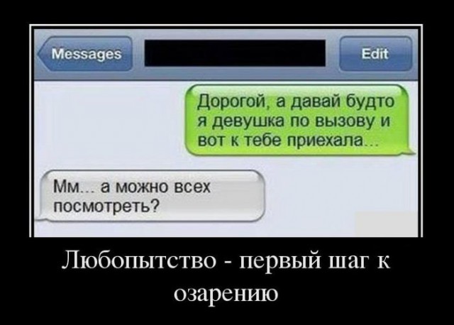 Смешные комментарии из социальных сетей