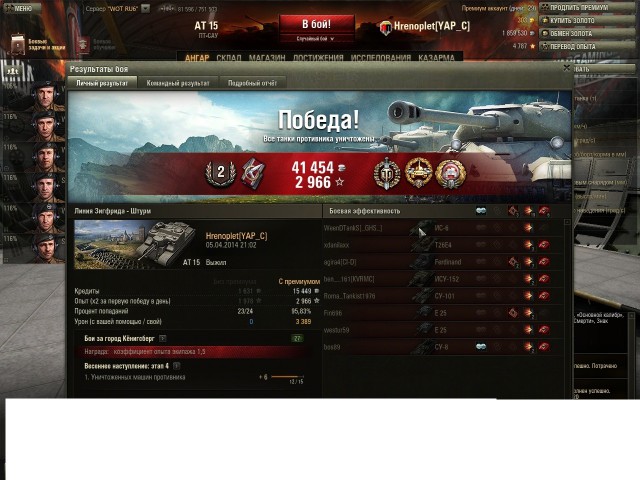 Wargaming 10