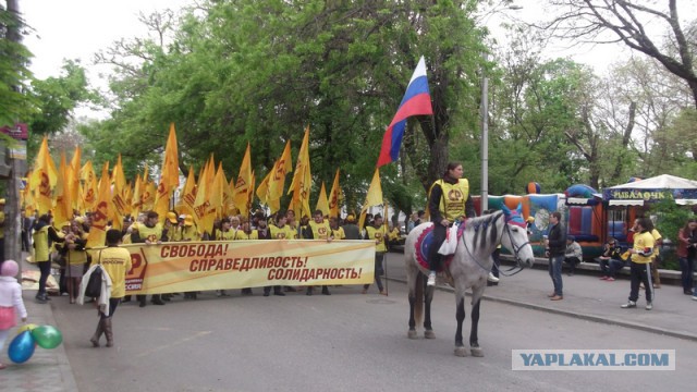 1 мая Симферополь