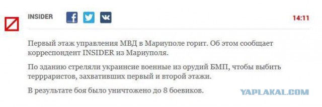 В Мариуполе стреляют! Есть раненые