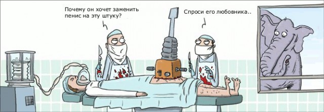 Комиксы за март