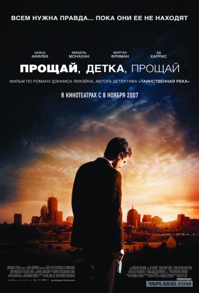 20 фильмов с непредсказуемым финалом