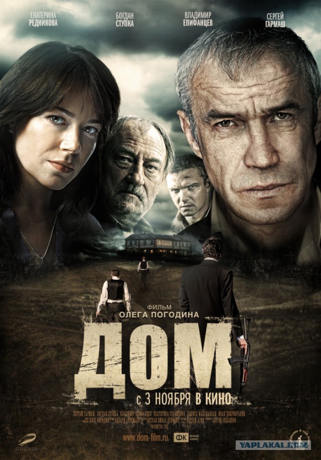 Лучшие кинофильмы 21 века, снятые в России