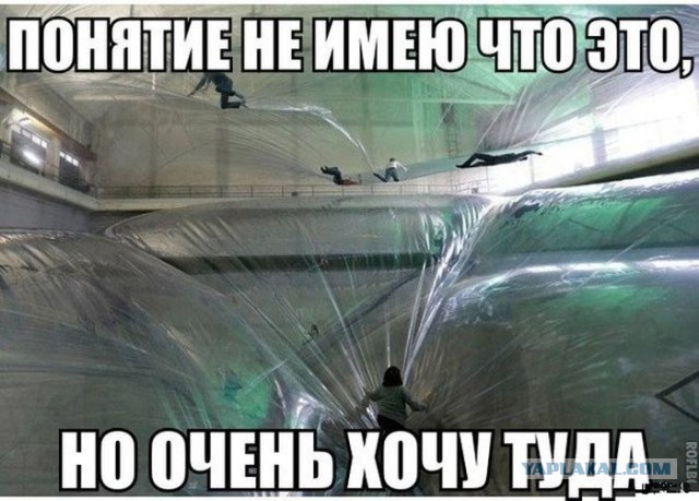 Улыбнуло часть "2"