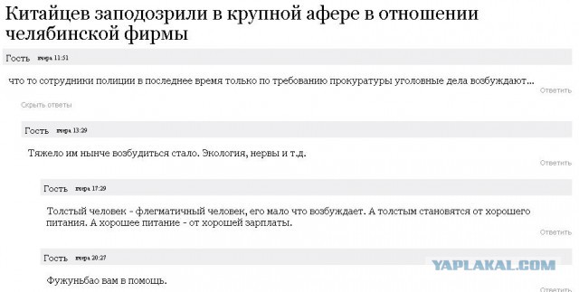 Смешные комментарии из социальных сетей 04.08.14