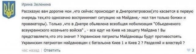 На Майдане снова горят шины