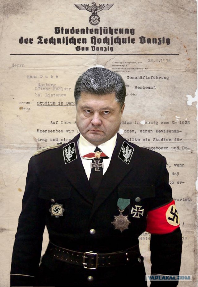 Господа Яповчане-Фотошопперы для вас - Порошенко