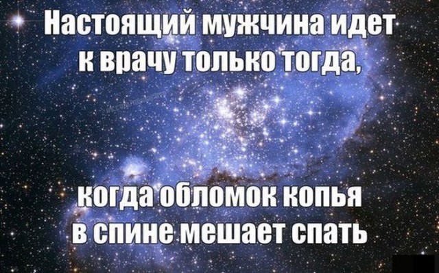 Демотиваторов пост, добавляйте свои
