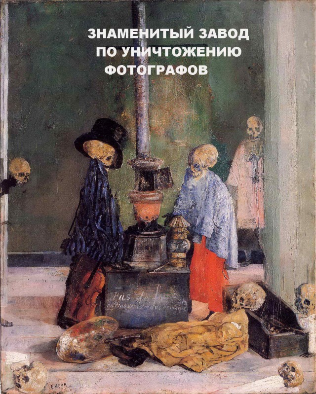 Интернет-выражения в работах великих художников