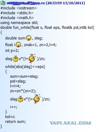 Фрагмент программного кода
