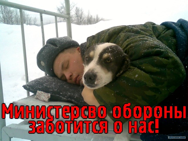 Не мое вакантное место