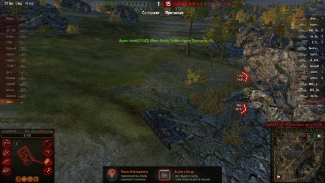 Wargaming 15