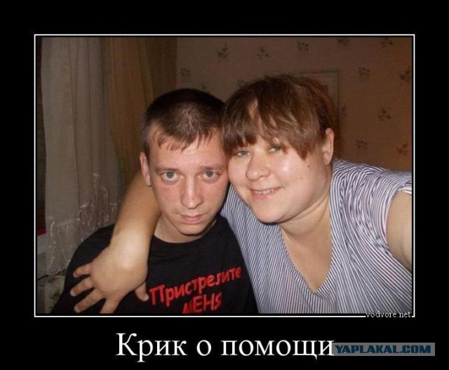 Соцсети - это настоящий филиал АДА на земле