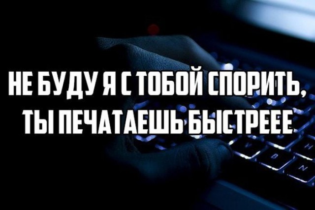 Весёлые картинки