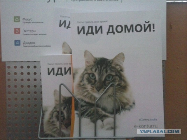 С Тяпницей!