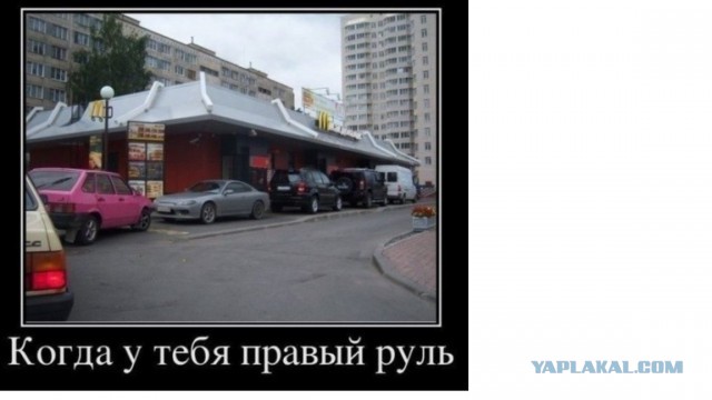 Праворульные авто любой категории запретят