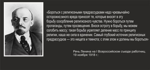 Православные требуют запретить прокат "Левиафана"