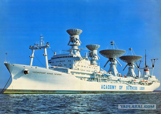 Разведывательные корабли ВМФ России.